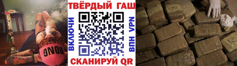 Купить закладку Шиханы КОКАИН АМФЕТАМИН МЕФ NBOMe Alpha PVP