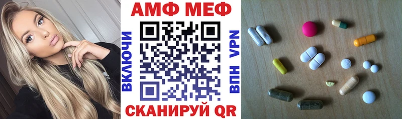 Amphetamine VHQ Шиханы
