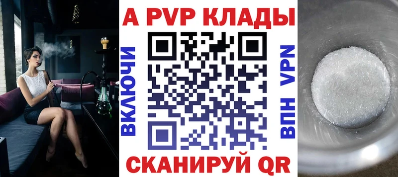 Alfa_PVP СК КРИС  Шиханы 
