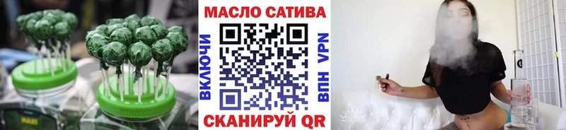 Cannafood марихуана как найти закладки Шиханы