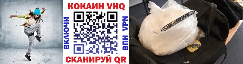 мега как войти  Шиханы  Cocaine Перу 