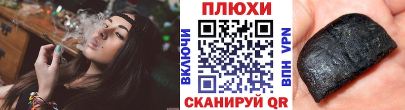 ГАШИШ убойный  Шиханы 