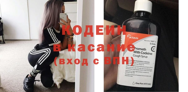 Альфа ПВП Армянск