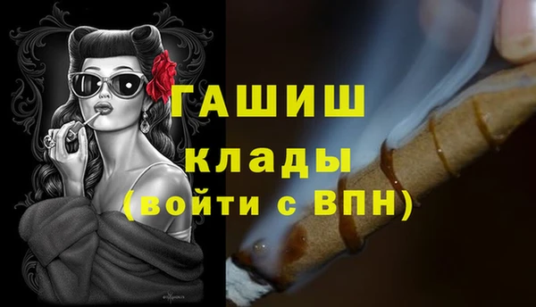 Альфа ПВП Армянск
