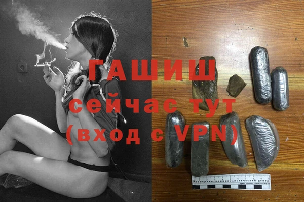 молекула духа Аркадак