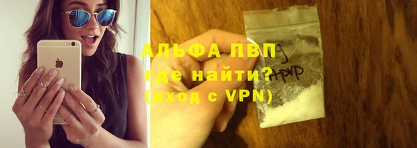 Альфа ПВП Армянск