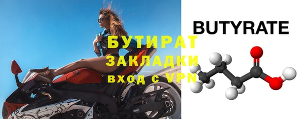 Альфа ПВП Армянск