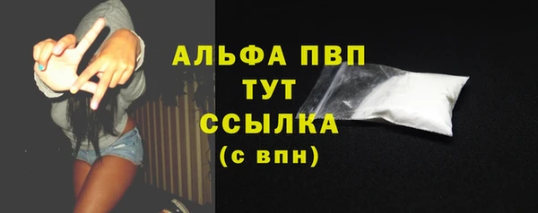 Альфа ПВП Армянск
