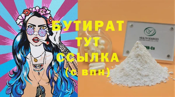 Альфа ПВП Армянск