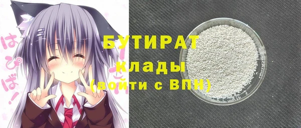 Альфа ПВП Армянск