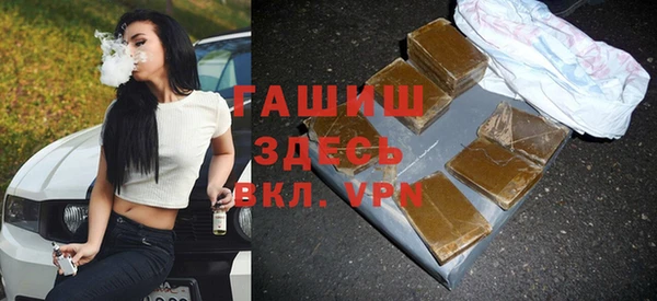 молекула духа Аркадак