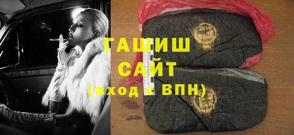 молекула духа Аркадак