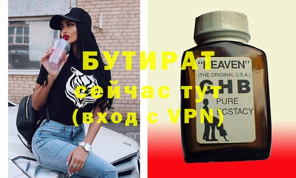 Альфа ПВП Армянск