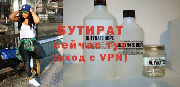 Альфа ПВП Армянск