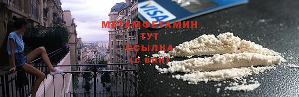 Альфа ПВП Армянск