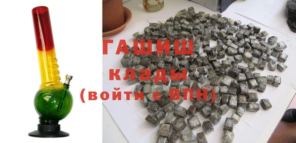 Альфа ПВП Армянск