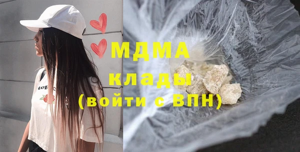 молекула духа Аркадак