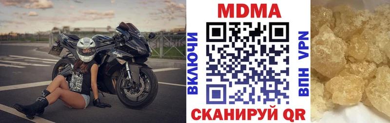 MDMA молли  как найти закладки  Шиханы 