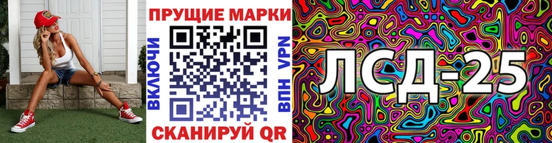 Наркотические марки 1500мкг  купить закладку  Шиханы 