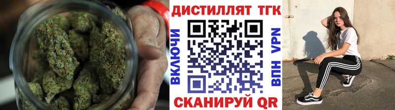 ТГК THC oil  хочу наркоту  Шиханы 