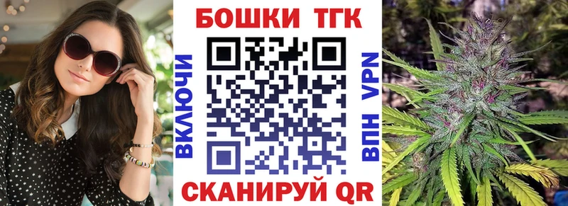 Канабис Bruce Banner Шиханы